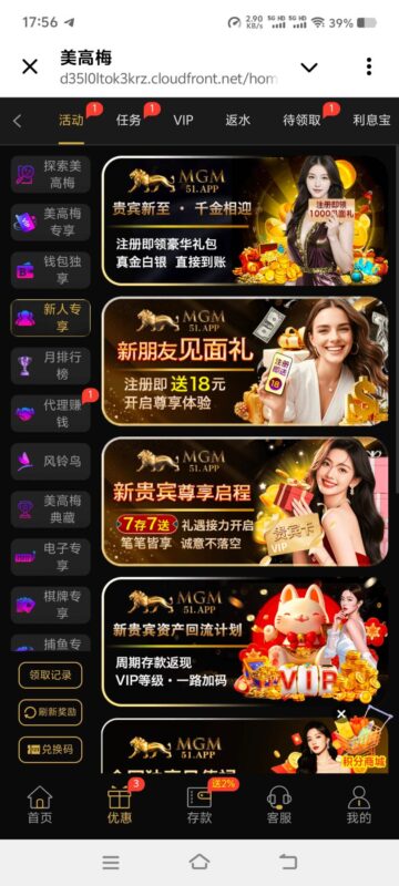 【美高梅51】—✅— 验证18-玩家国度