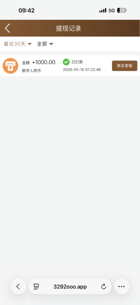 评论图片-玩家国度