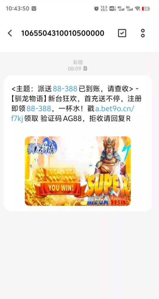 【永利88501】—✅— 短信特邀-玩家国度