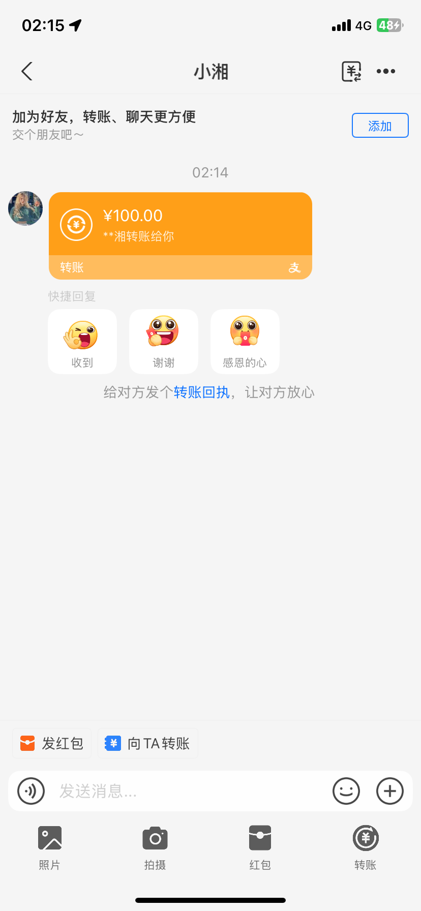 评价图片