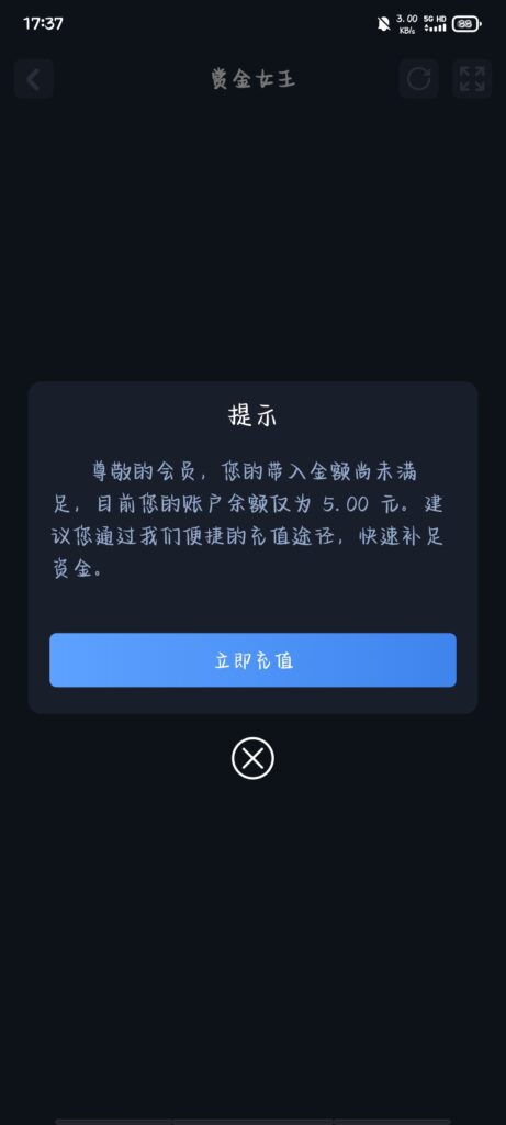 评论图片-玩家国度