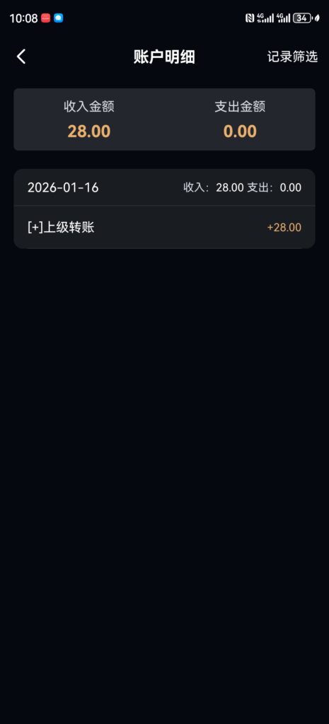 牛逼发货快-玩家国度