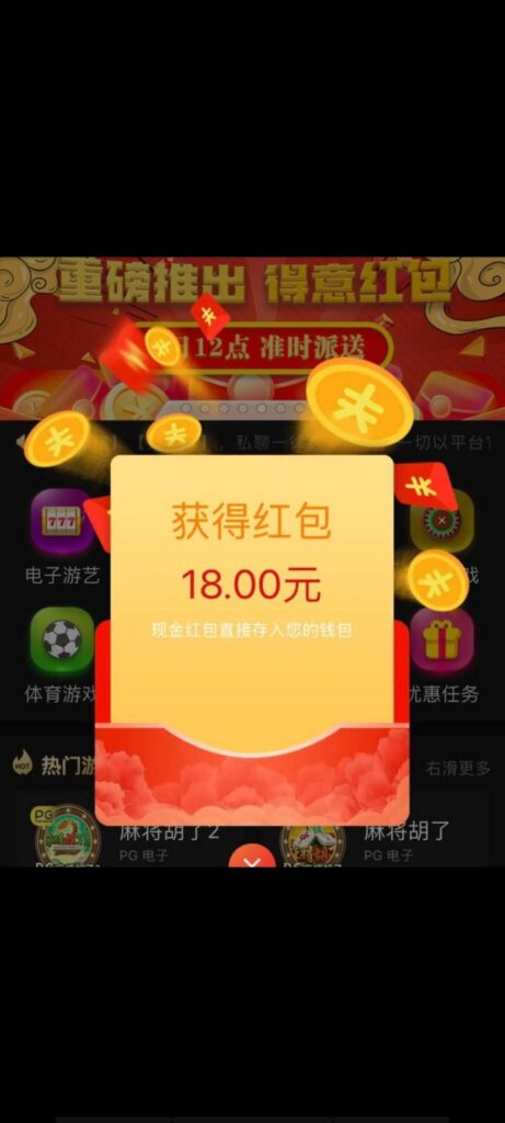 Screenshot_20260118_152434