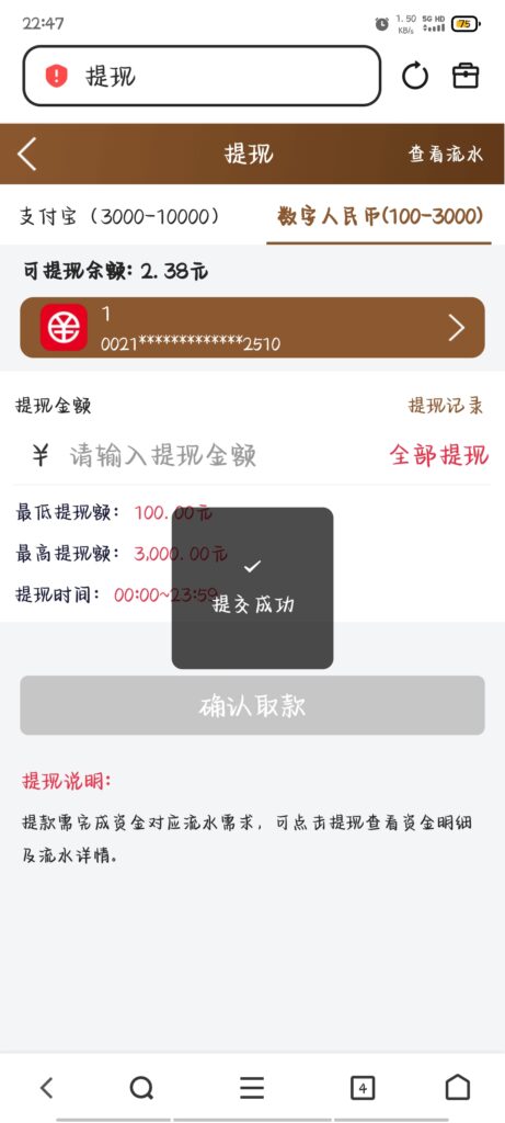 Screenshot_20260118_224719