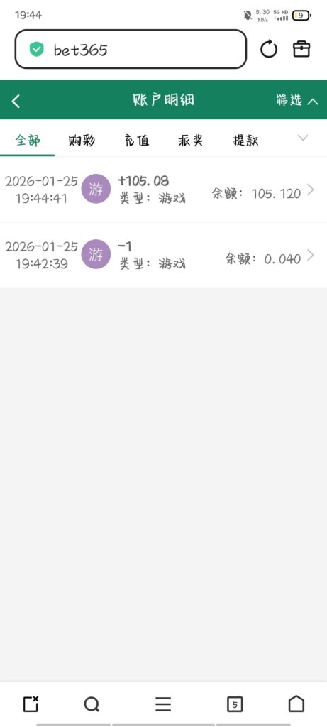 Screenshot_20260125_194447