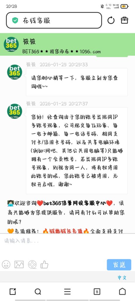 Screenshot_20260125_202838