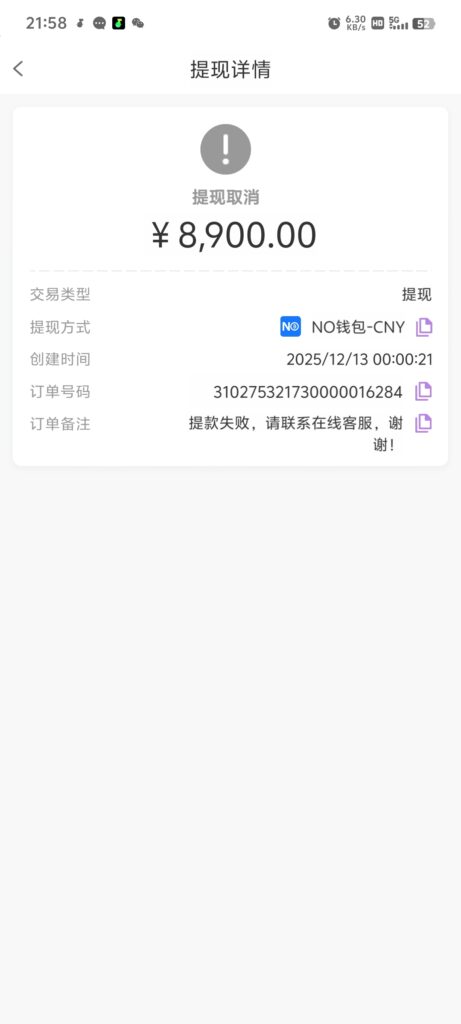 评论图片-玩家国度