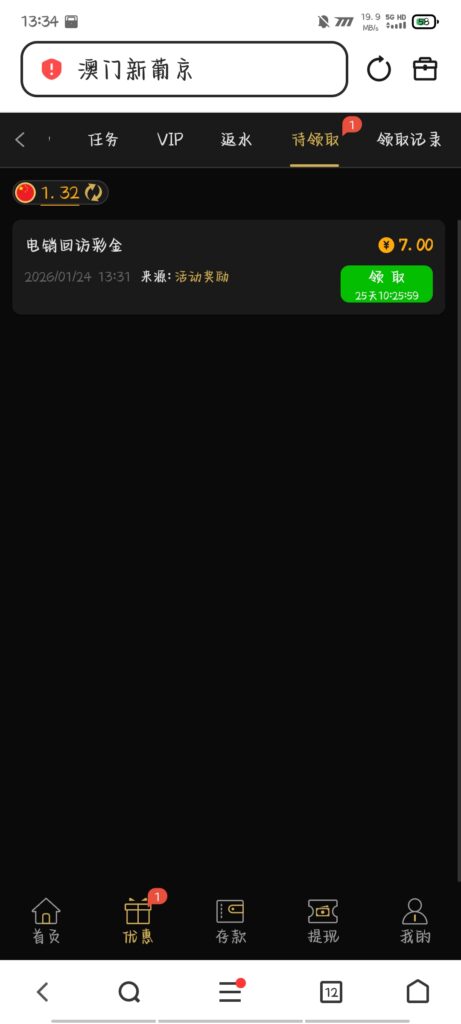 Screenshot_20260128_133401