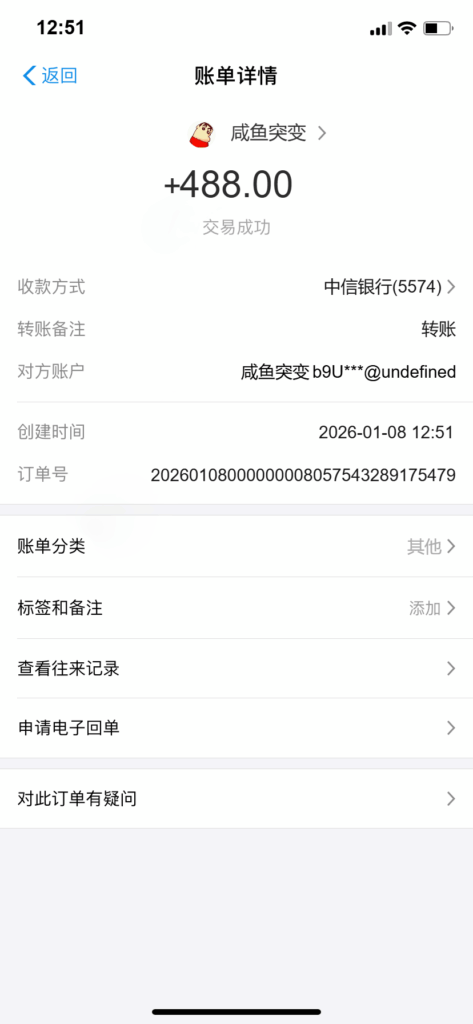 评论图片-玩家国度