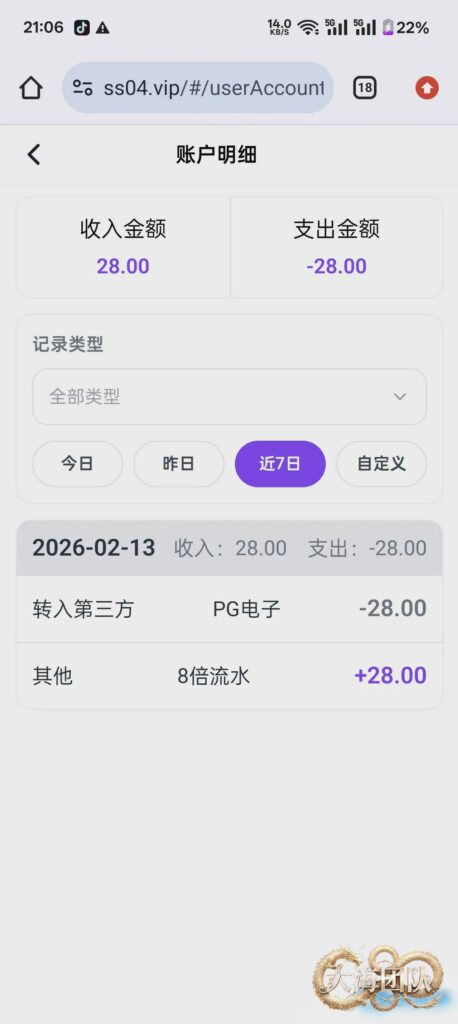 【森燊娱乐】—✅—短信特邀-玩家国度