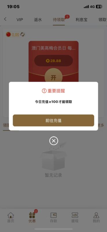 美高梅28号送28.88-玩家国度