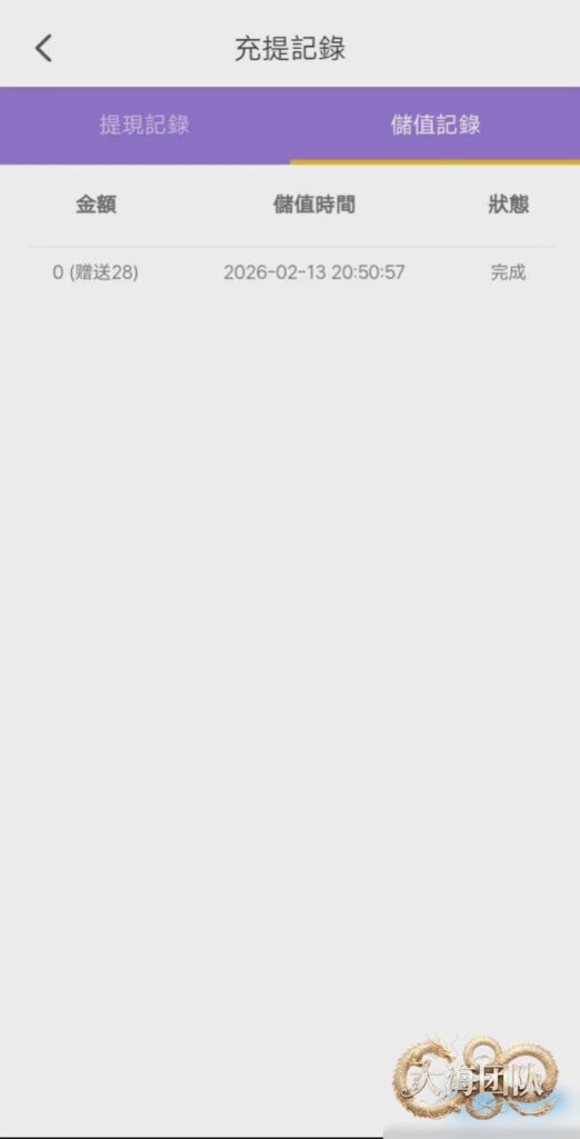 【快播直播】—✅—电话彩金-玩家国度