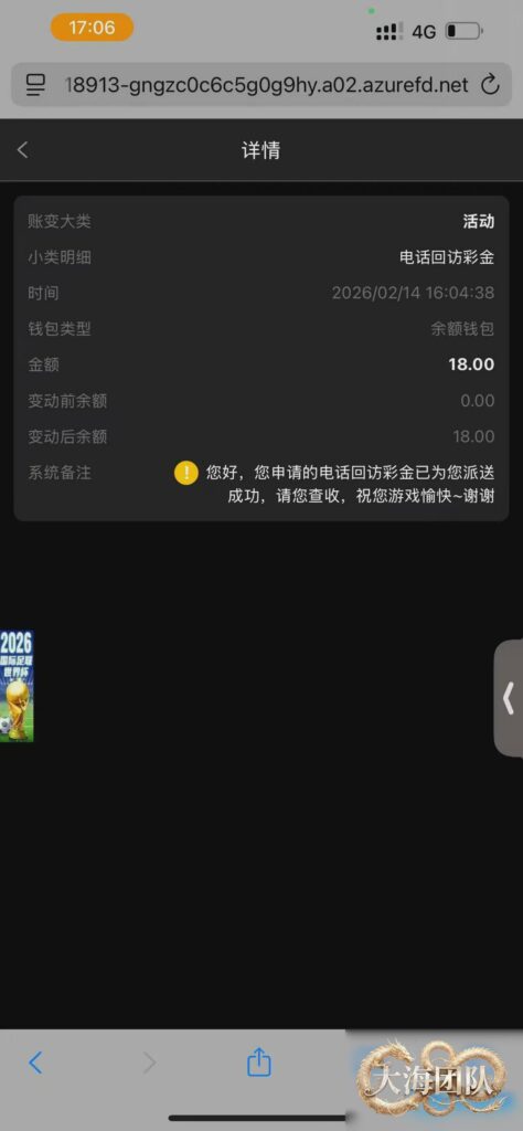 【新葡京188】—✅—电话彩金-玩家国度