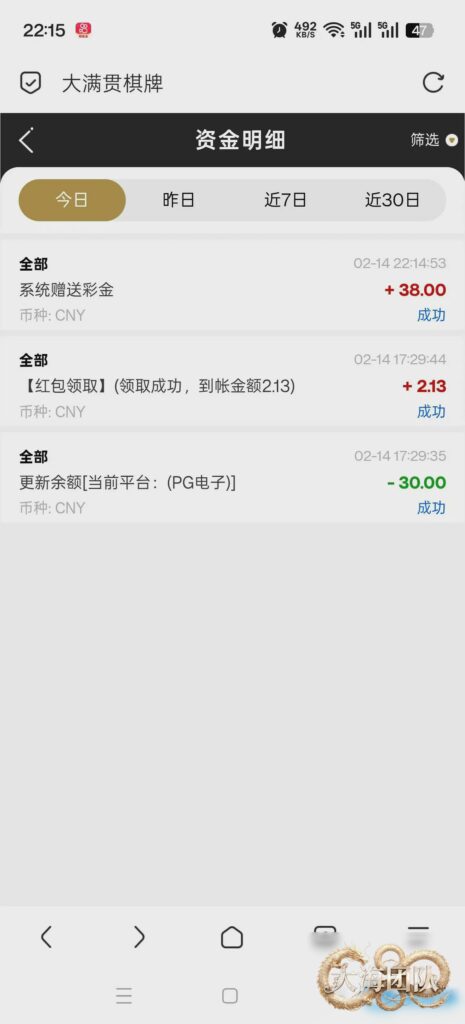 【大满贯棋牌】—✅—电话彩金-玩家国度