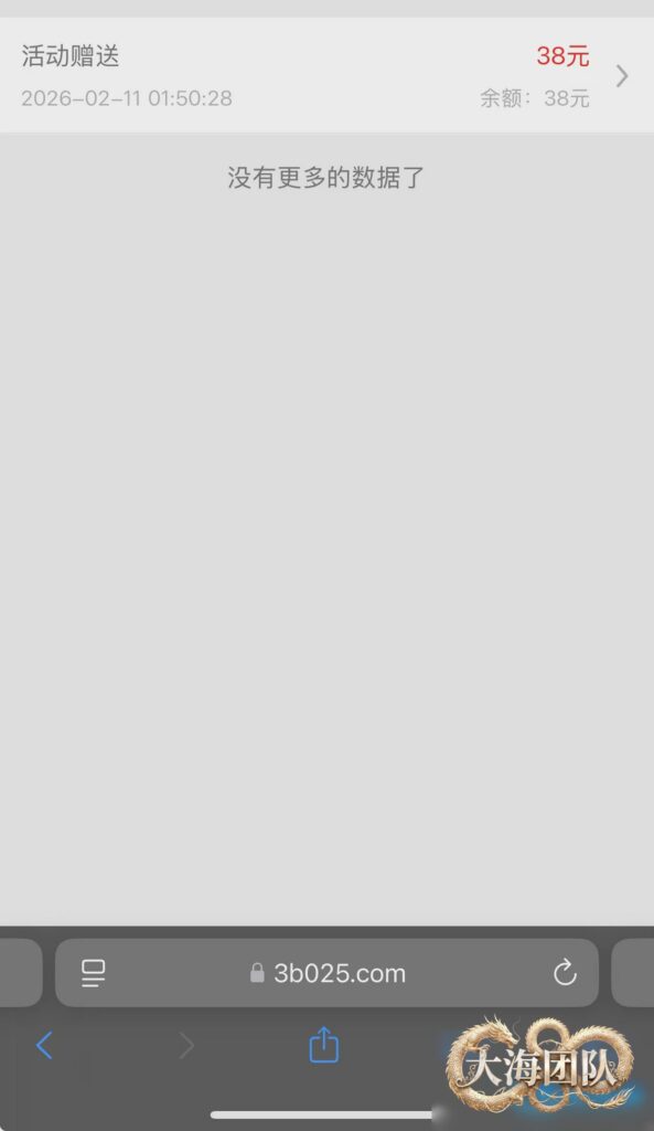 【3D彩集团】—✅—注册送38-玩家国度