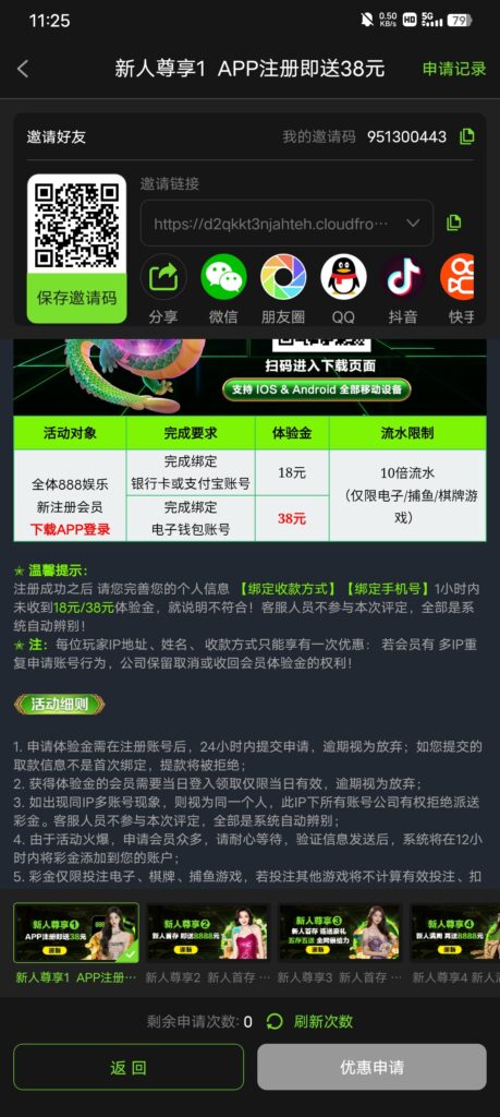 新葡京888-玩家国度