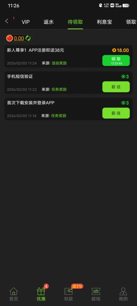 新葡京888-玩家国度