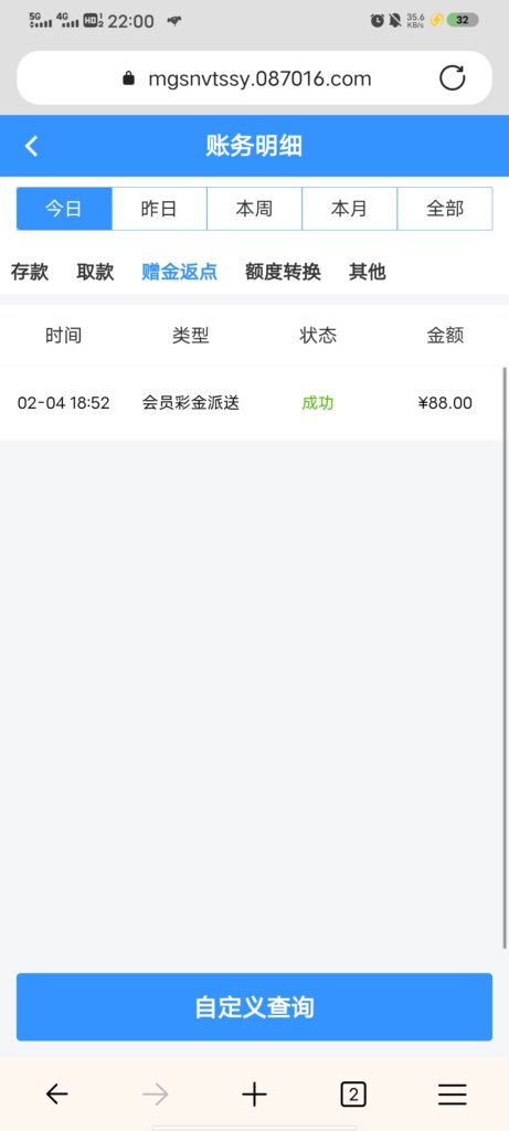 万豪国际电话彩-玩家国度