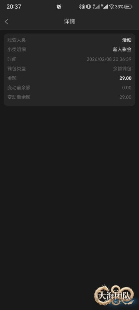 【金沙995】特邀自助送29-玩家国度