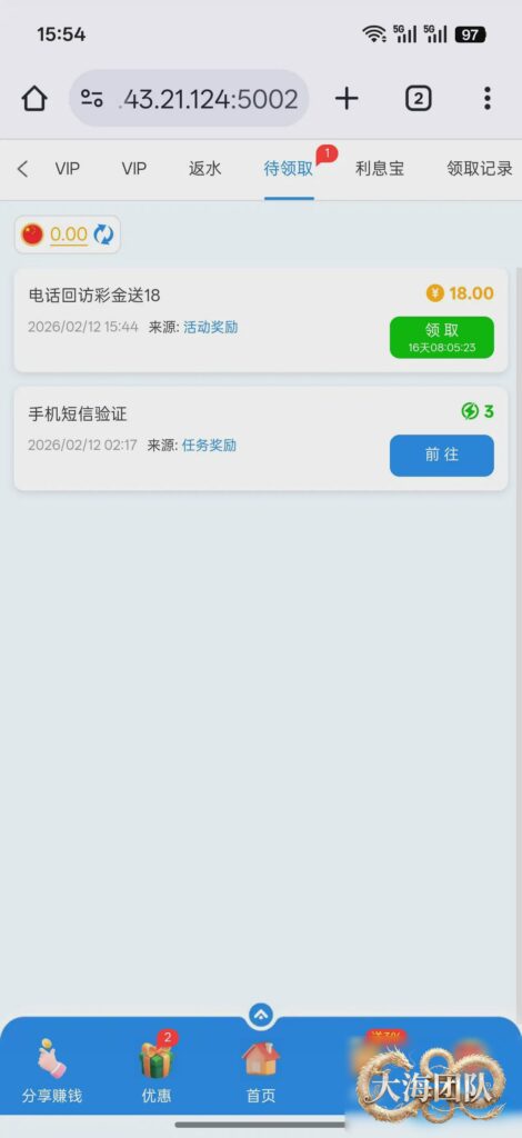 【威尼斯4444】—✅—电话回访-玩家国度