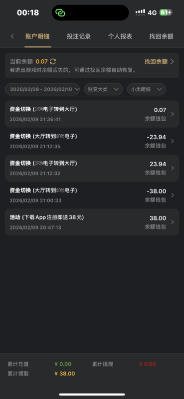 7729.com 真送38-玩家国度