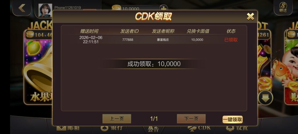 金钻娱乐注册送10w-20w赌神项目-玩家国度