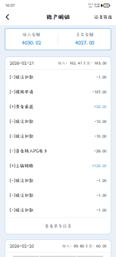 玩家国度就是真实-玩家国度