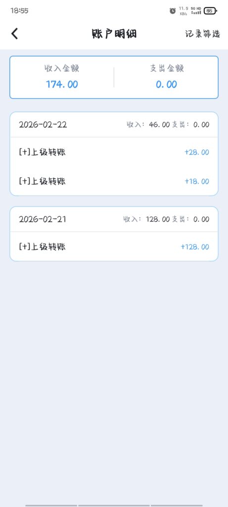 玩家国度彩金到账了-玩家国度