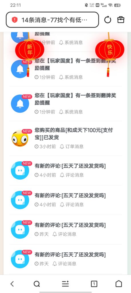 Screenshot_20260222_221138