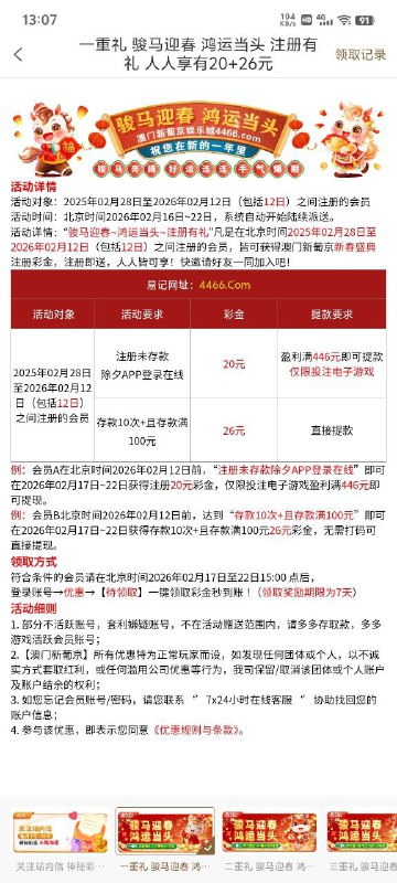 澳门新葡京送20-玩家国度