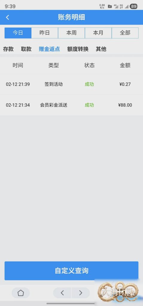 【万豪0211】—✅—回馈88-玩家国度