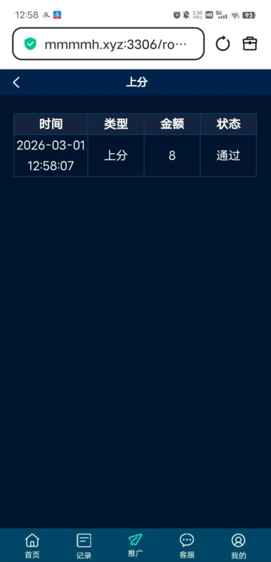 众鑫送8-玩家国度