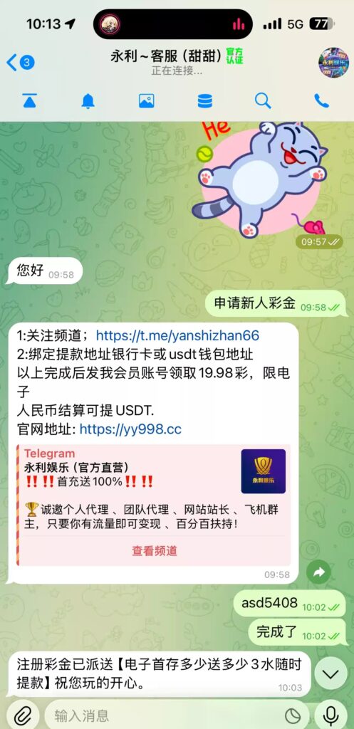 永利注册20u-玩家国度