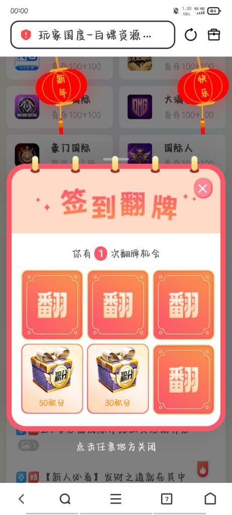 Screenshot_20260302_000052