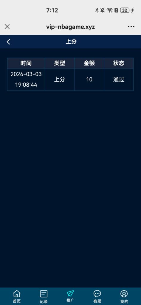 众盈秒10-玩家国度